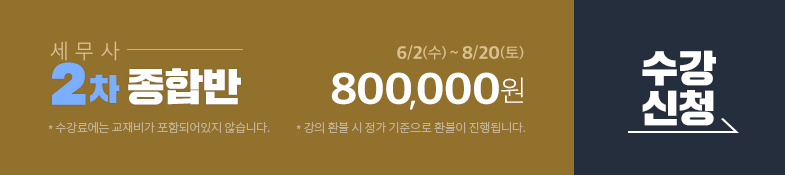 2 չ û 800,000